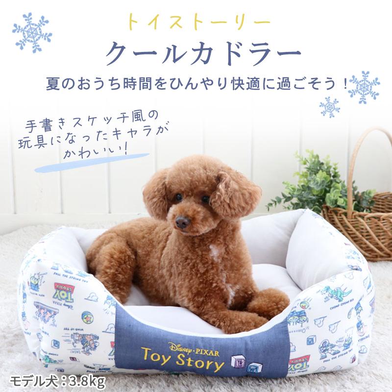 犬 猫 ベッド 夏用ベッド ペットベッド 洗える 冷感 ひんやり クール | ディズニー トイ・ストーリー (57×45cm) 四角 エイリアン｜pet-para｜02