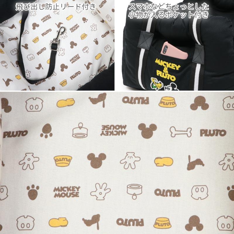 ドライブカドラー　ディズニー　ミッキー　ドライブベッド ドライブカドラー ディズニー ミッキー ドライブベッド