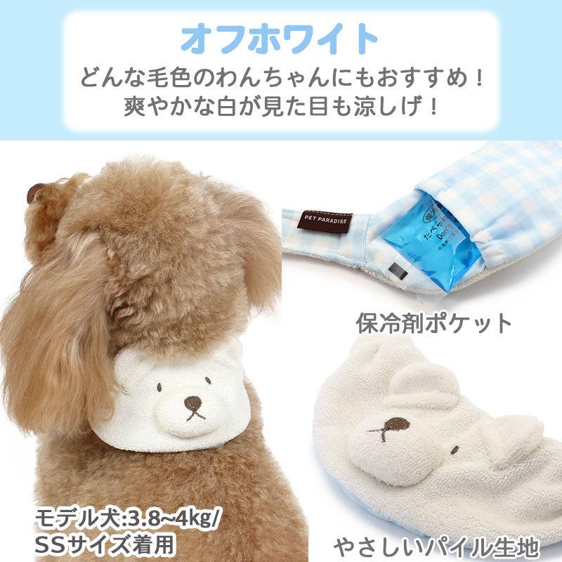 市場 犬 クールネック クール ネッククーラー 保冷剤付き くまのプーさん バンダナ ひんやり 夏 ディズニー