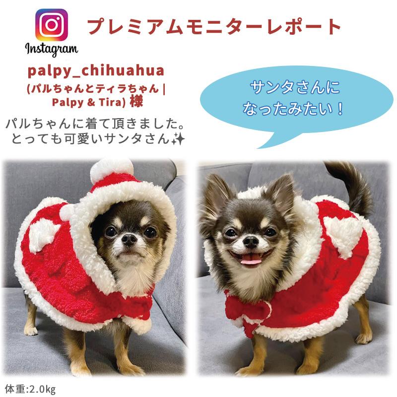 犬 服 冬 サンタ コスプレ クリスマス 着せやすい 〔 中型犬 大型犬 〕 なりきり服 暖かい ぽんちょ | 猫 Xmas ポンチョ サンタ トナカイ｜pet-para｜07