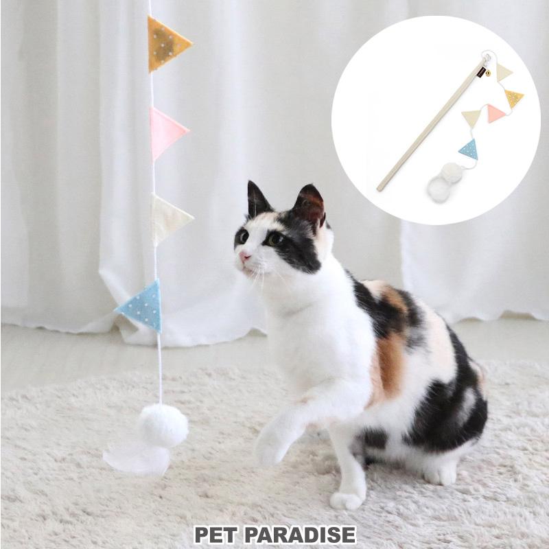PET PARADISE（ペットパラダイス） 猫 おもちゃ 猫じゃらし ねこ ネコ