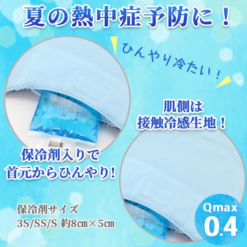 犬 猫 暑さ対策 バンダナ クール 散歩 ひんやり 保冷剤 クールネック 夏 〔 小型犬 〕｜J.PRESS ネッククーラー リーブス メール便可 セール 返品不可｜pet-para｜03