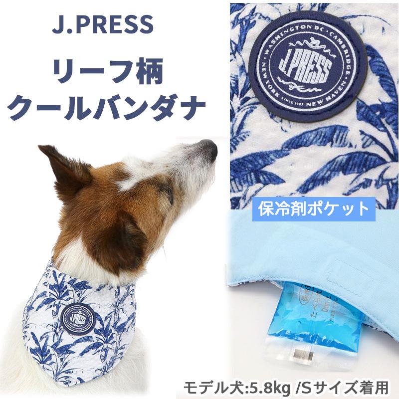 Zunea 犬用クールバンダナ 熱中症 ネッククーラー 冷却スカーフ ペット用冷感首輪 調節可能 ソフト 犬 暑さ対策