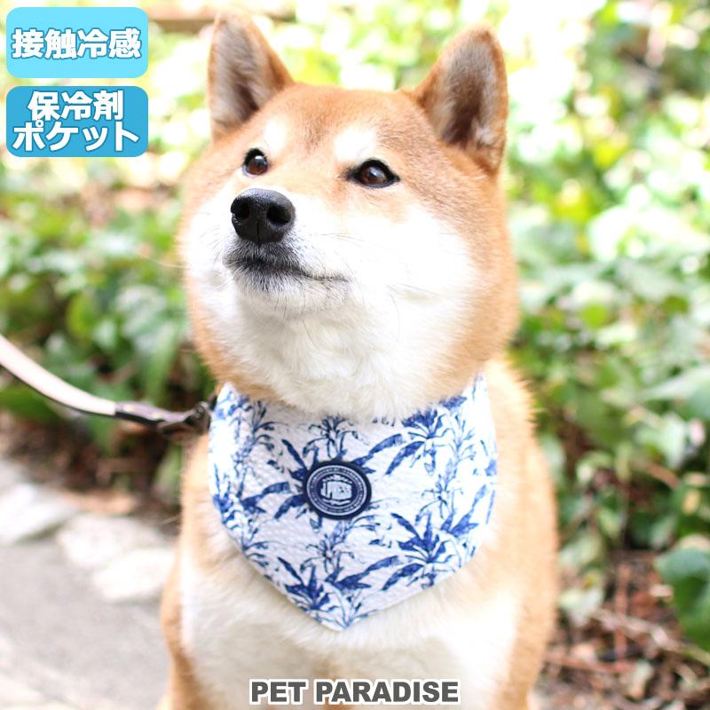 最大42 Offクーポン 犬 猫 暑さ対策 ポイント5倍 バンダナ クール 散歩 ひんやり 保冷剤 クールネック 夏 中型犬 ブランド J Press ネッククーラー リーブス メール便可3 960円 Aynaelda Com
