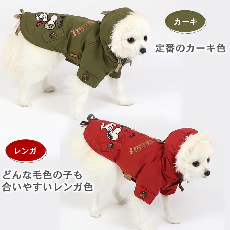 SNOOPY（スヌーピー） 犬 服 秋冬 セール 着せやすい おしゃれ