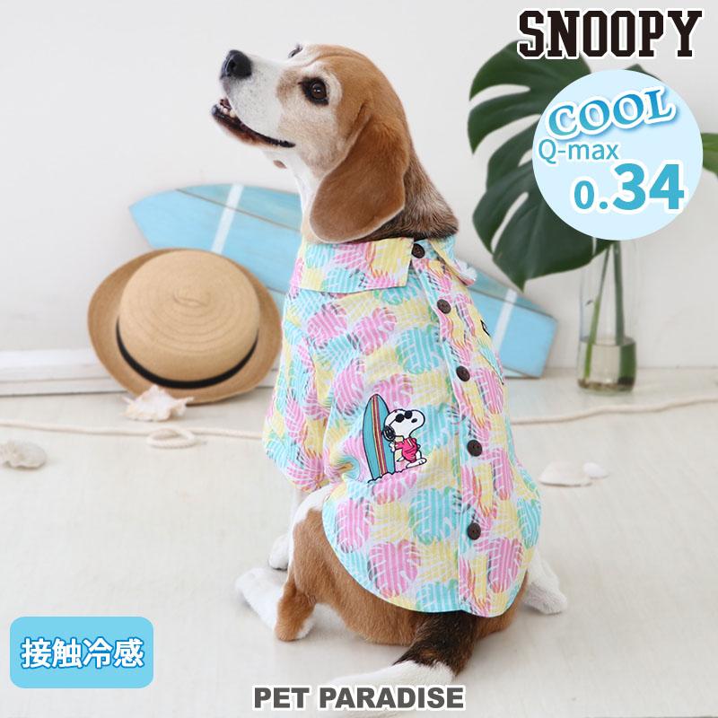 SNOOPY（スヌーピー） 犬 服 セール 夏 クール ひんやり おしゃれ 