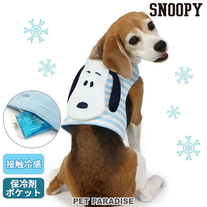 SNOOPY（スヌーピー） 犬 服 セール 夏 クールベスト 保冷剤付き 夏