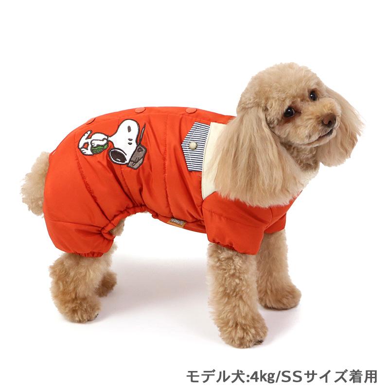 SNOOPY（スヌーピー） 犬 服 秋冬 遠赤外線 オーバーオール 〔小型犬