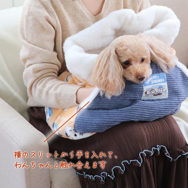 SNOOPY 犬 ベッド 冬用 セール 遠赤外線 スヌーピー 犬たんぽ (40×48cm