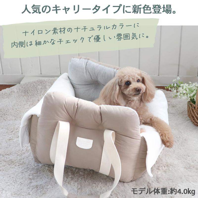 PET PARADISE（ペットパラダイス） 犬 ドライブ ボックス ドライブ