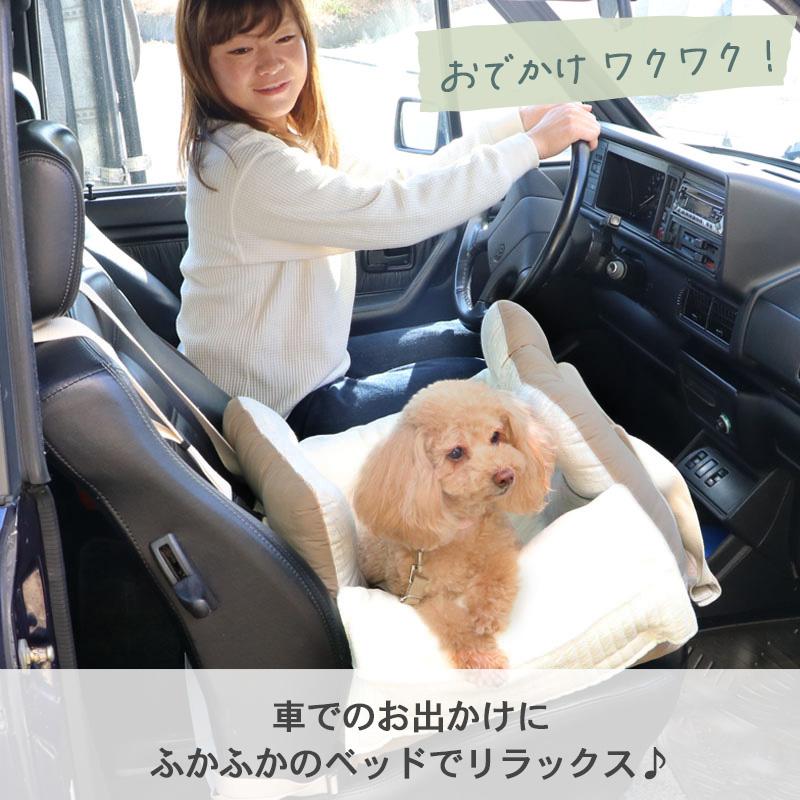 PET PARADISE（ペットパラダイス） 犬 ドライブ ボックス ドライブ