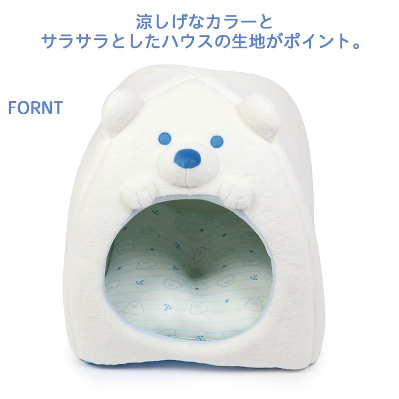 PET PARADISE（ペットパラダイス） ペットハウス 夏 セール 室内用 犬