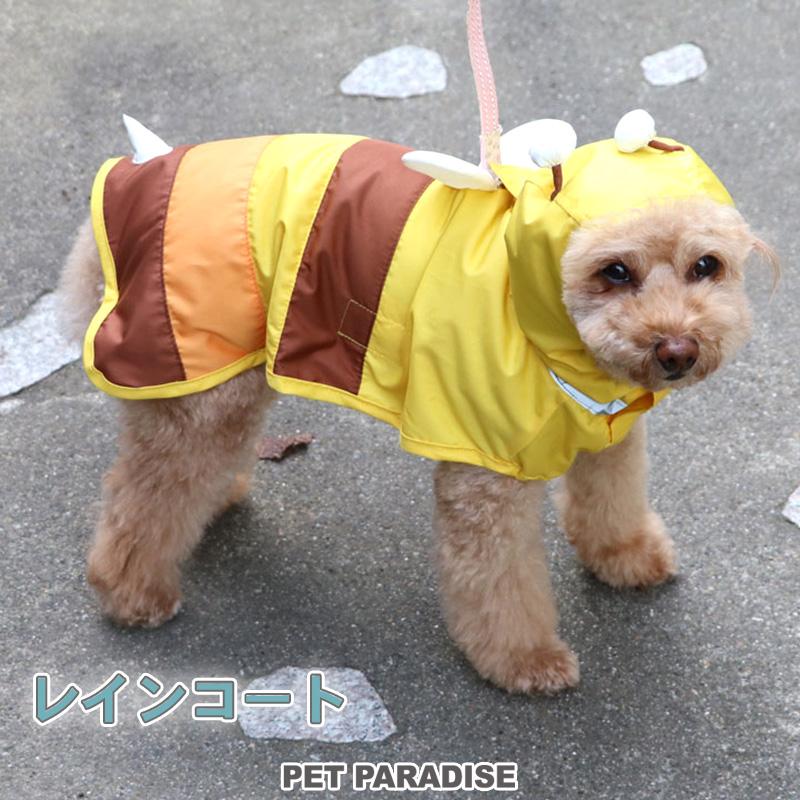 PET PARADISE（ペットパラダイス） 犬 レインコート ポンチョ 〔 小型