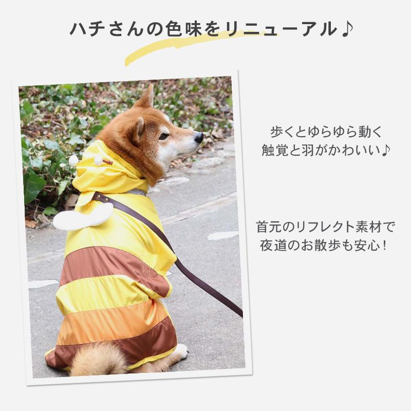 PET PARADISE（ペットパラダイス） 犬 レインコート ポンチョ 〔 中型