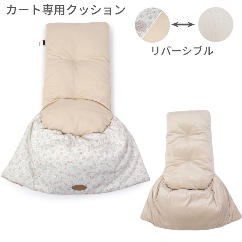 3点set ファー　コンフォーター　花柄　カートクッション PET PARADISE 犬 クッション カート用 ボーダー 花柄 くまちゃん