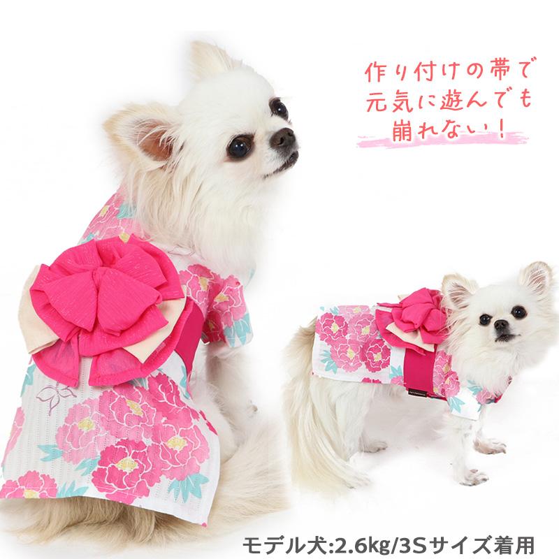 PET PARADISE 犬 服 夏 浴衣 〔 小型犬 〕 牡丹柄 ピンク 女の子