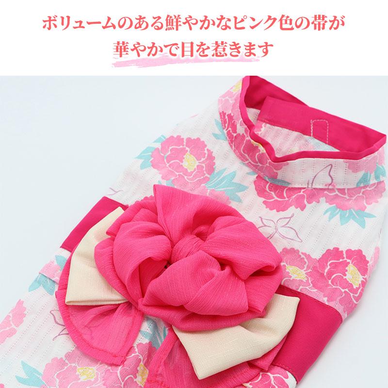 PET PARADISE 犬 服 夏 浴衣 〔中型犬〕 〔大型犬〕 牡丹柄 ピンク