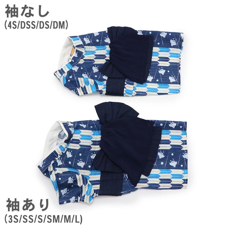 PET PARADISE 犬 服 夏 浴衣 〔中型犬〕 〔大型犬〕 ネイビー 紺