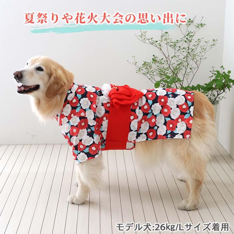犬の着物椿Mサイズ 犬服の着物ー晴椿 - オーダーメイドペットウェアSACHI