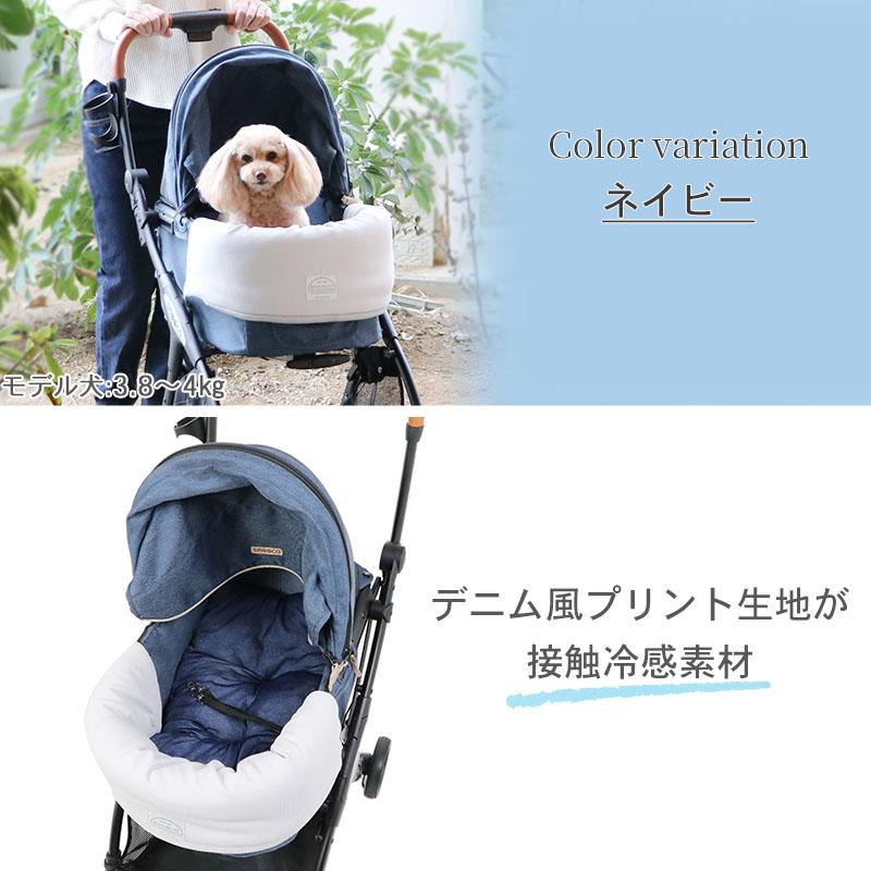 PET PARADISE 犬 カート クッションセール クール 接触冷感