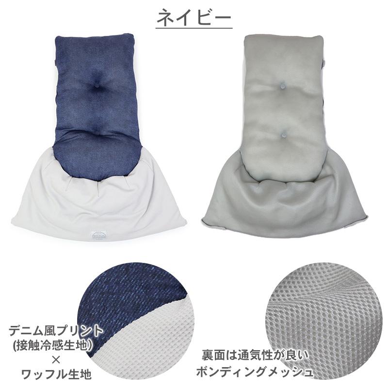 PET PARADISE 犬 カート クッションセール クール 接触冷感