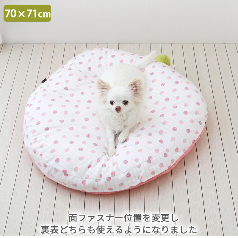 PET PARADISE（ペットパラダイス） 犬 ペットベッド 苺 クッション