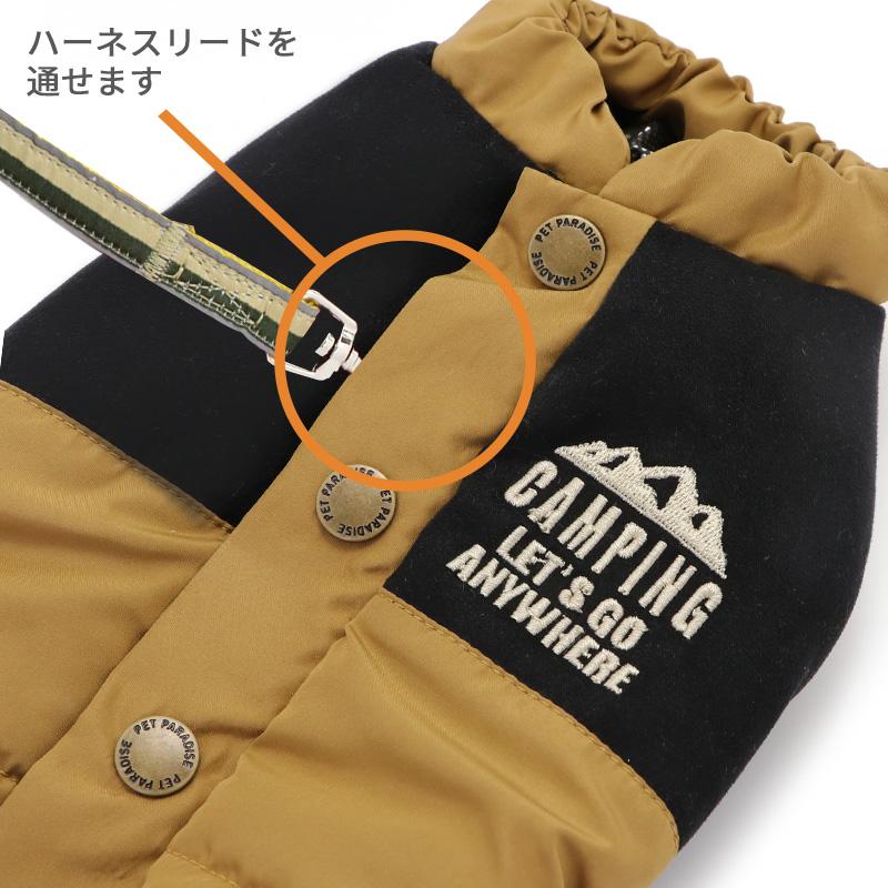 PET PARADISE（ペットパラダイス） 犬 服 秋冬 セール 遠赤外線