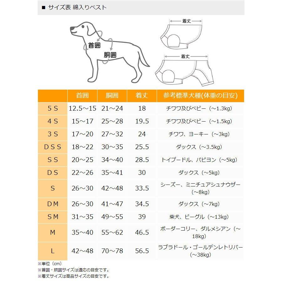 犬 服 冬 セール 遠赤外線 エア ベスト 〔中型犬〕 〔大型犬〕 レッド ブラウン 切替 | 猫 おしゃれ 赤 茶 服 暖かい 保温効果 軽い あったか 返品不可｜pet-para｜19