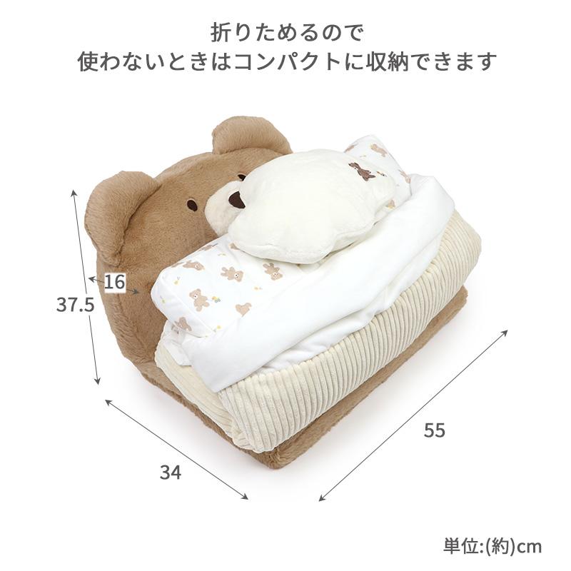 PET PARADISE 犬 ベッド くまちゃん 折り畳み ペットベッド PET PARADISE 犬 ベッド くまちゃん 折り畳み ペットベッド