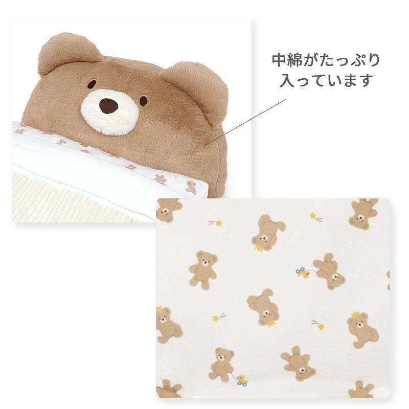 ペットパラダイス　ベッド　くま Amazon | ペットパラダイス 犬 ベッド くまちゃん柄 遠赤外線 筒