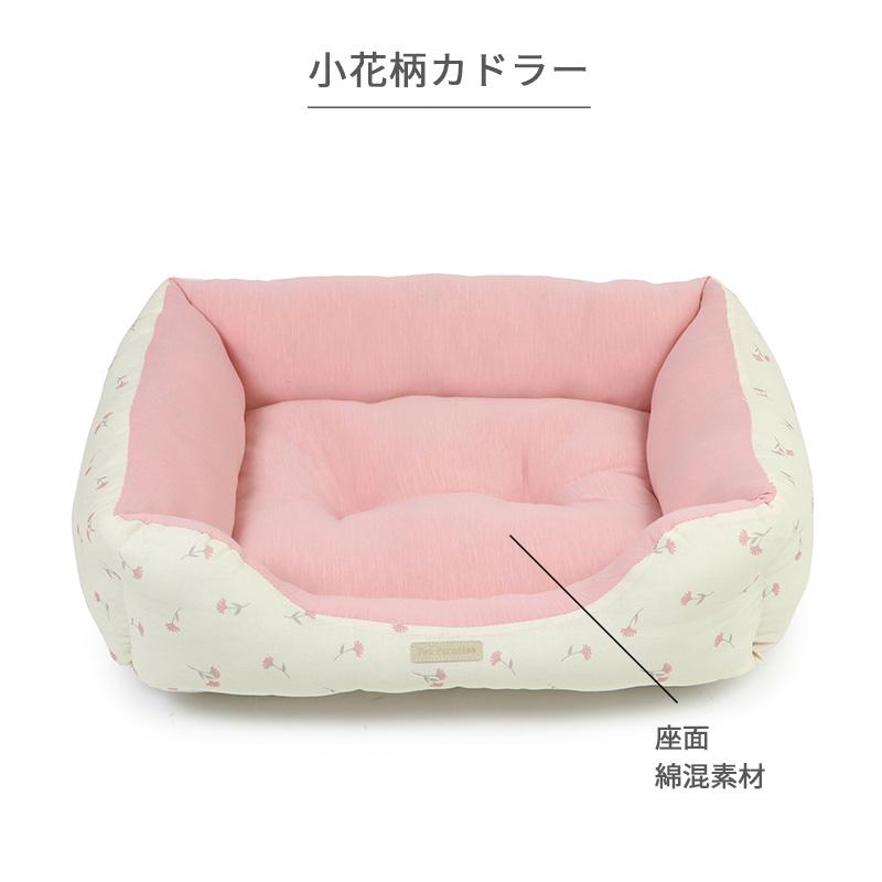 PET PARADISE 犬 ペットベッド カドラー 小花柄 ピンク | 小型犬
