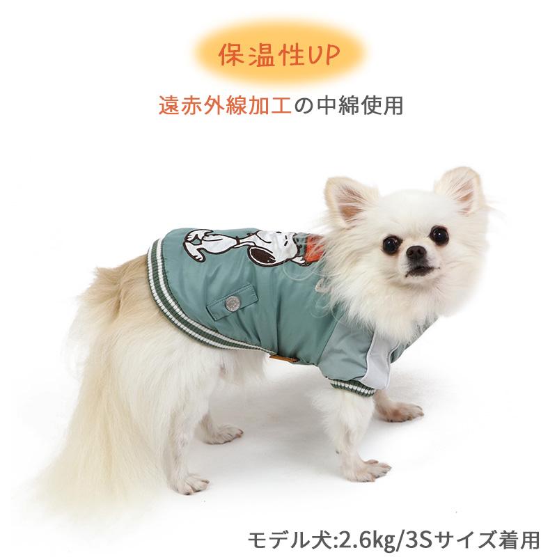 ペットパラダイス　スヌーピー総柄　背中開きジャンパー　遠赤外線　DSS スヌーピー 遠赤外線 スカジャン 《パールホワイト》 小型犬