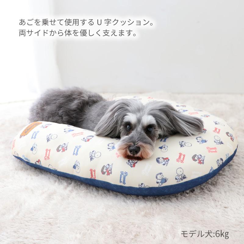 SNOOPY（スヌーピー） P5倍 犬 クッション あごのせ 枕 makokoro