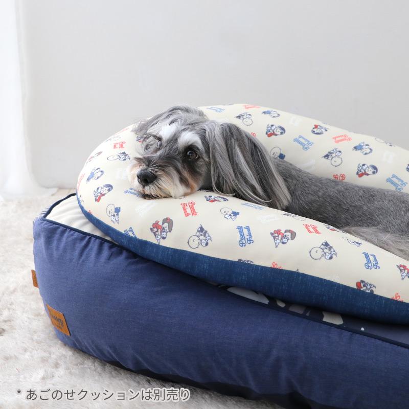 SNOOPY 犬 ペットベッド スヌーピー 寝そべりベッド makokoro