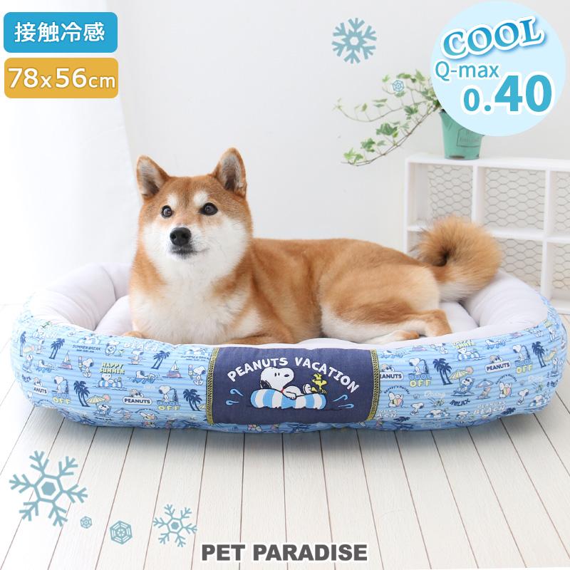 SNOOPY（スヌーピー） 犬 ベッド クール 夏 カドラー 中型犬