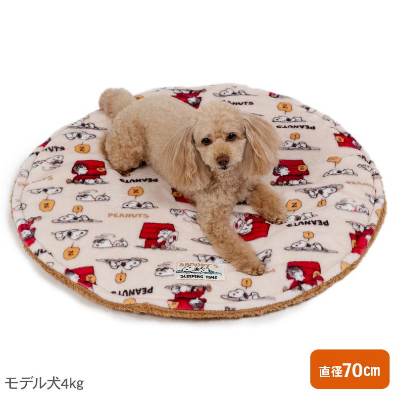 SNOOPY（スヌーピー） 犬 マット 冬用 遠赤外線 丸型マット うたたね柄