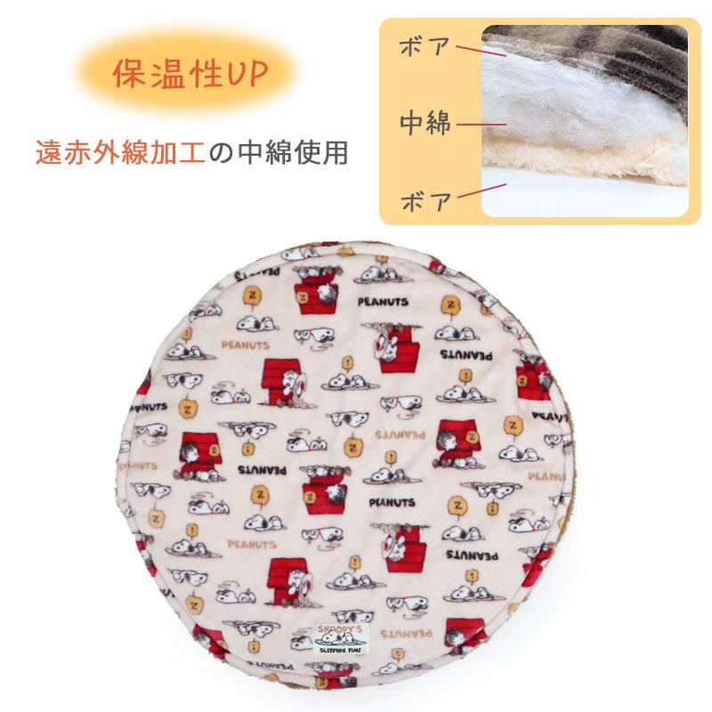 SNOOPY（スヌーピー） 犬 マット 冬用 遠赤外線 丸型マット うたたね柄