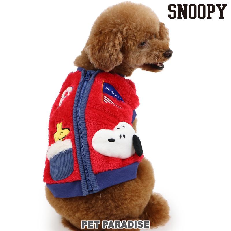 SNOOPY スヌーピー 犬 服 秋冬 ベスト ポケット付き 小型犬 
