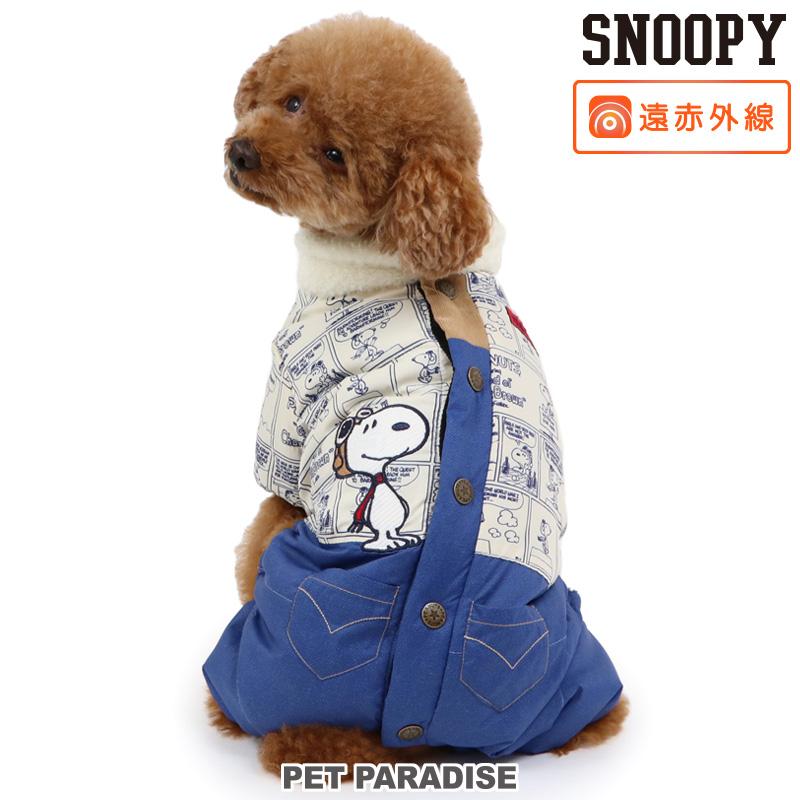 SNOOPY（スヌーピー） 犬 服 秋冬 綿入り つなぎ 遠赤外線 エアオール