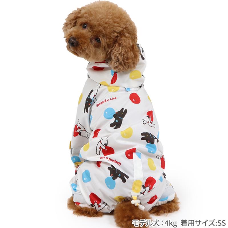 PET PARADISE（ペットパラダイス） 犬 服 レインコート フルカバー