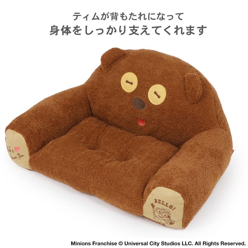 ご*ん様 ミニオンティム犬ベッドソファボア小型犬|もこもこ介護お正月セール!! MINIONS（ミニオンズ） ミニオンティム犬ベッドソファボア小型犬