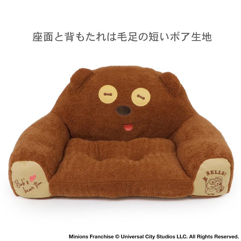 ご*ん様 ミニオンティム犬ベッドソファボア小型犬|もこもこ介護お正月セール!! MINIONS（ミニオンズ） ミニオンティム犬ベッドソファボア小型犬