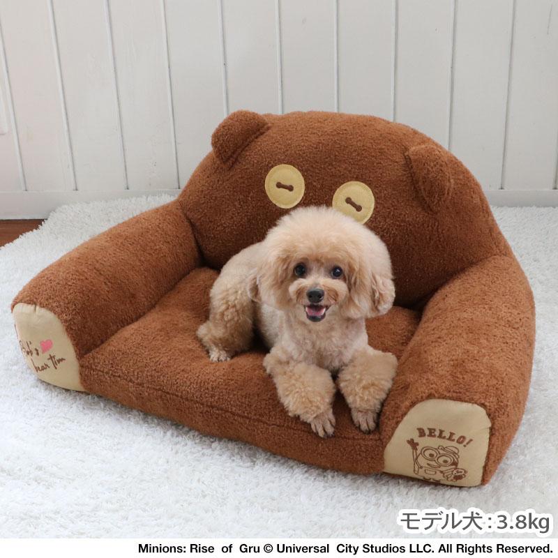 MINIONS（ミニオンズ） ミニオンティム犬ベッドソファボア小型犬