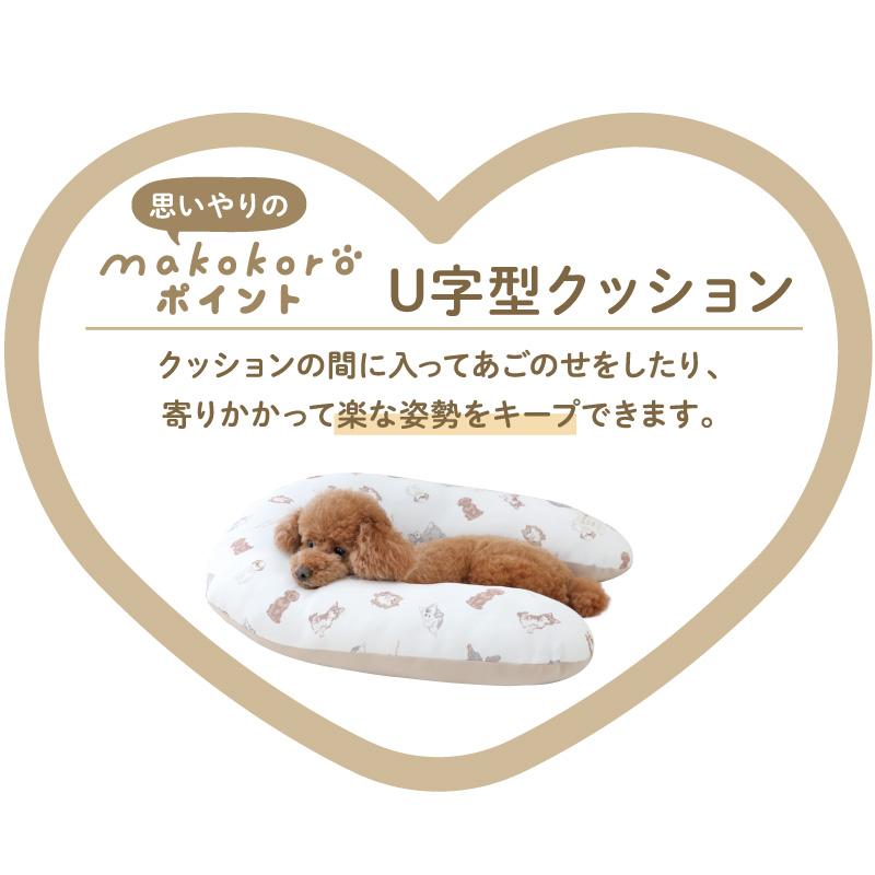 PET PARADISE（ペットパラダイス） 犬 クッション あごのせ 枕