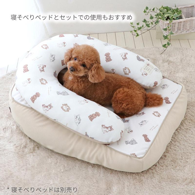 犬 クッション あごのせ 枕 makokoro ワン柄 | 洗える 手洗い ふわふわ ペット用 まくら 顎のせ 介護 シニア 快適 リラックス U字型クッション｜pet-para｜10