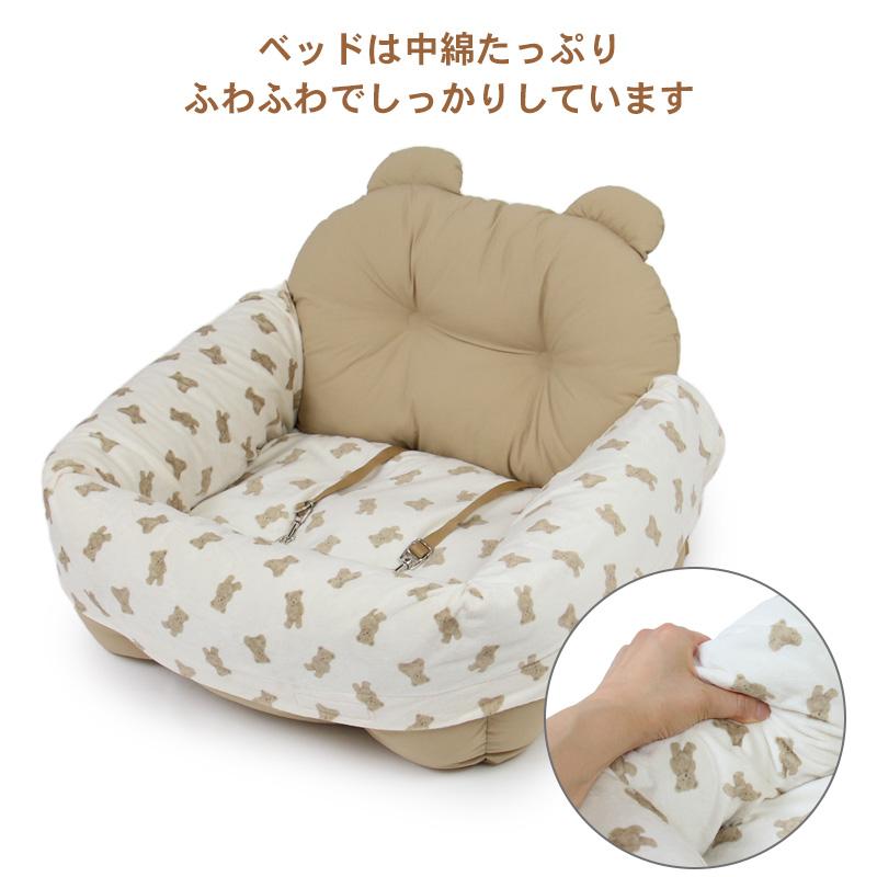 PET PARADISE（ペットパラダイス） ポイント10倍 犬 ドライブ ベッド