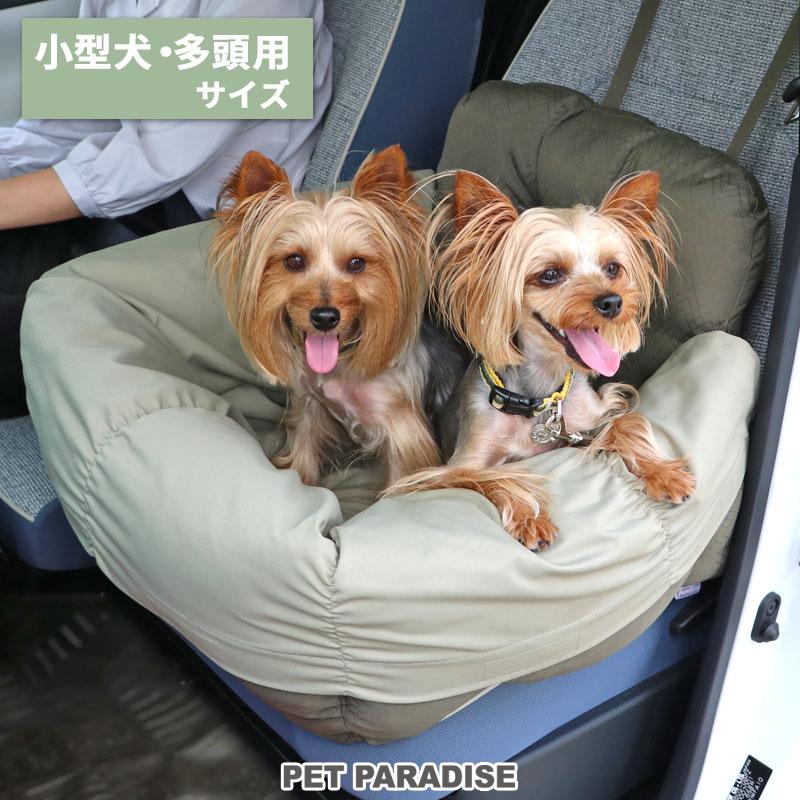 PET PARADISE 犬 ドライブ ベッド カーキ ギャザー 小型犬 多頭 PET PARADISE 犬 ドライブ ベッド カーキ ギャザー 小型犬 多頭