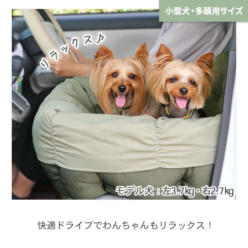 PET PARADISE 犬 ドライブ ベッド カーキ ギャザー 小型犬 多頭 PET PARADISE 犬 ドライブ ベッド カーキ ギャザー 小型犬 多頭
