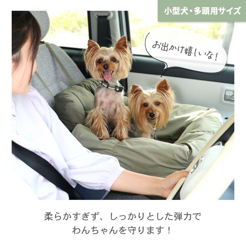 PET PARADISE 犬 ドライブ ベッド カーキ ギャザー 小型犬 多頭 PET PARADISE 犬 ドライブ ベッド カーキ ギャザー 小型犬 多頭