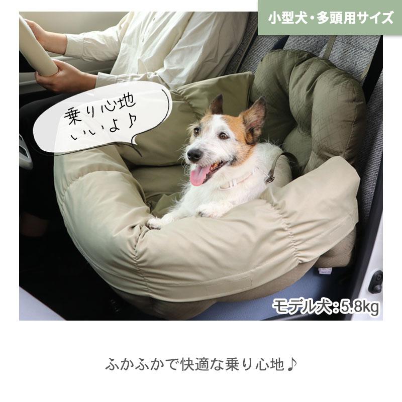 PET PARADISE 犬 ドライブ ベッド カーキ ギャザー 小型犬 多頭 PET PARADISE 犬 ドライブ ベッド カーキ ギャザー 小型犬 多頭